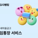 더모임 - 남양주시 | 더모임