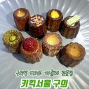 키킥 이미지
