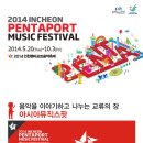 축제라이브 이미지