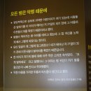 예수병원의학박물관 이미지