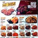 금빛통닭 | [부산 신호동맛집] 가마치 통닭 후기(내돈내산)
