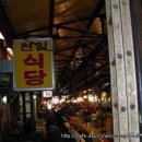 부자순대국 이미지