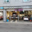 SKY모터탑 이미지