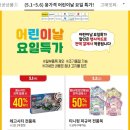 (주)이마트 왕십리점 이미지