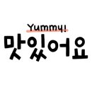 루쎄떼(Lucete) 이미지