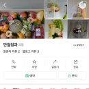 만월청과 이미지