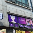 독산동 피부관리 뷰티미채움, 깨끗한 신규매장에서 받는 테라노바와 수기관리