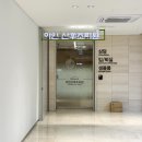 CJ프레시웨이 아인산후조리원 | 아인병원 산후조리원 스위트룸 모자동실 후기 실시간 장단점