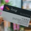 더아미샵 이미지