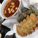 맛있는 떡볶이와 튀김 이미지