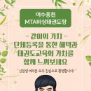 비상태권도장 이미지