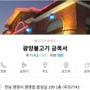 24년 5월 정기투어 공지 이미지