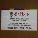 호계목장 이미지