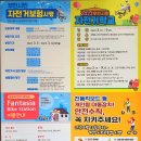 공공자전거대여소 송내역 | 부천시민 공짜로 자전거 빌리는 곳? 부천시청역 4번출구 공공자전거 무료 대여소