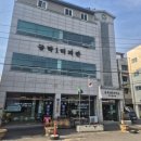 금락1리 이미지