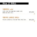엘마노 네이버블로그