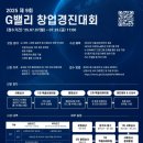 밸리 이미지