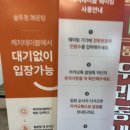솥뚜껑 매운탕 | 공주맛집 솥뚜껑매운탕 솔직후기