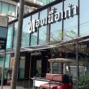 통로한식뷔페 이미지