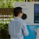 광장재활용센터 이미지
