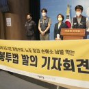 진로노동조합 이미지