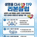 리본클럽 연합뉴스
