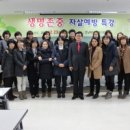 한국자살예방전남센터 이미지