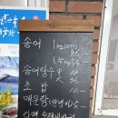 금산송어장 이미지
