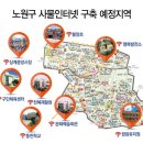 중계본동주민센터 이미지