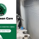 럭키클린케어 이미지