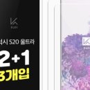 쉴드마스터