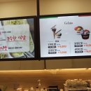 지파시김포공항점