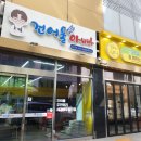 마산건어물마트 이미지