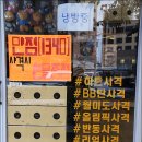 히트사격장 이미지