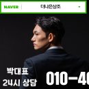 장례를돕는사람들 이미지