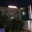 다래장모텔 네이버블로그