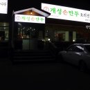 소답동140 이미지