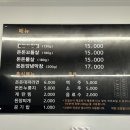돈돈막창 이미지