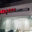 갤러리예당카페 이미지