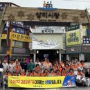 삼미 이미지