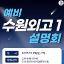 수원-0740 이미지