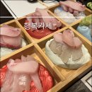 행복카세 이미지