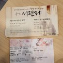 광림아트센터 BBCH홀 이미지