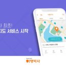 유익한여행