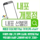 알뜰식품점 네이버블로그