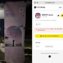 슈가슈가룬 그 자체! 괌 별빛투어 후기