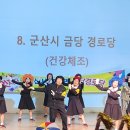 금당 경로당 이미지