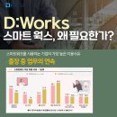 디웍스 이미지
