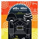 KT&G 상상마당 cinema 이미지