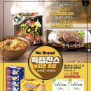 아워홈에이스 이미지